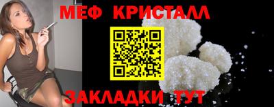 ГАЛЛЮЦИНОГЕННЫЕ ГРИБЫ Будённовск