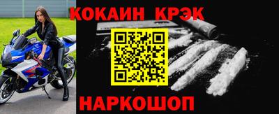 ГАЛЛЮЦИНОГЕННЫЕ ГРИБЫ Будённовск