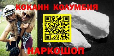 ГАЛЛЮЦИНОГЕННЫЕ ГРИБЫ Будённовск