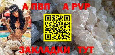 прущие крисы Каменск-Уральский