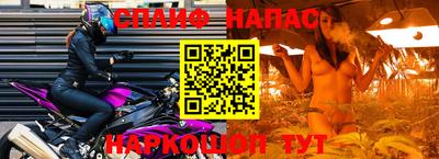 мяу мяу кристалл Бугуруслан