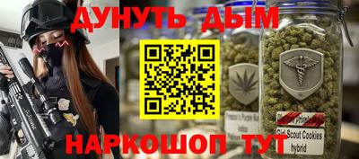 мяу мяу кристалл Бугуруслан