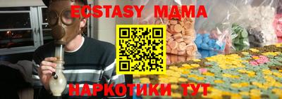 ГАЛЛЮЦИНОГЕННЫЕ ГРИБЫ Будённовск