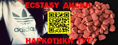 ГАЛЛЮЦИНОГЕННЫЕ ГРИБЫ Будённовск
