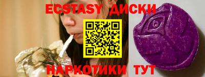 мяу мяу кристалл Бугуруслан