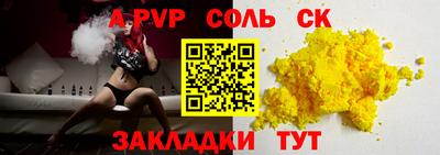 герыч Бузулук