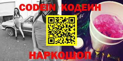 мяу мяу кристалл Бугуруслан
