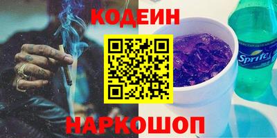 мяу мяу кристалл Бугуруслан