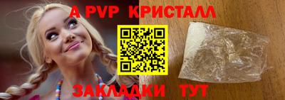 мяу мяу кристалл Бугуруслан