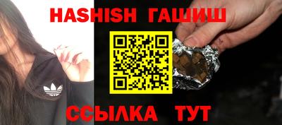 ГАЛЛЮЦИНОГЕННЫЕ ГРИБЫ Будённовск