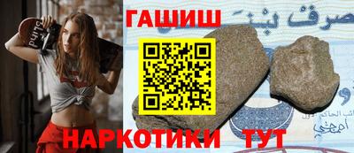 мяу мяу кристалл Бугуруслан