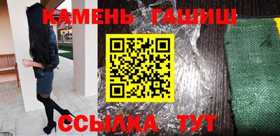 ГАЛЛЮЦИНОГЕННЫЕ ГРИБЫ Будённовск