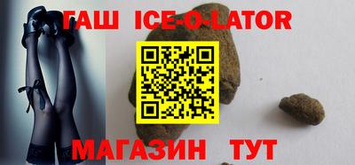 ГАЛЛЮЦИНОГЕННЫЕ ГРИБЫ Будённовск