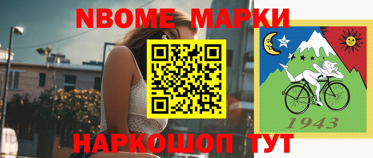 Магадан  ЛСД экстази кислота  Вход с VPN 