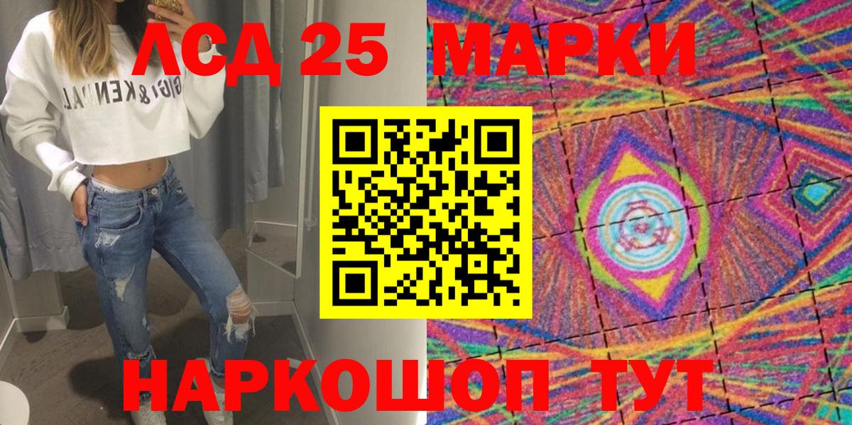 Марки NBOMe 1,8мг Магадан