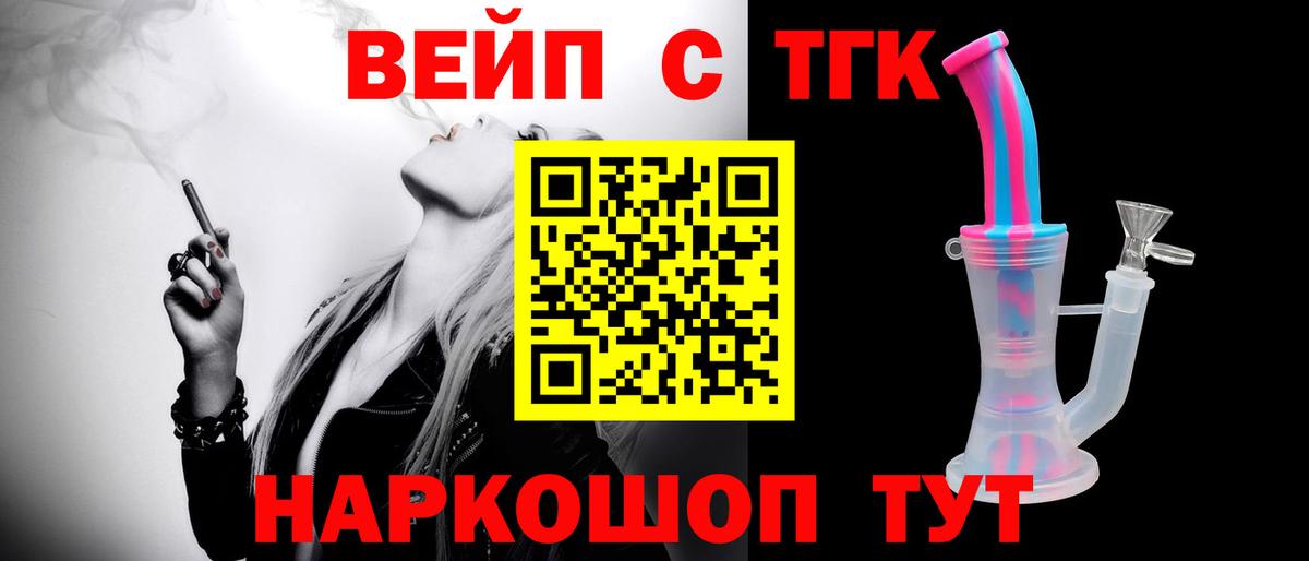 Дистиллят ТГК концентрат  Вход с VPN  Магадан  Дистиллят ТГК THC oil 