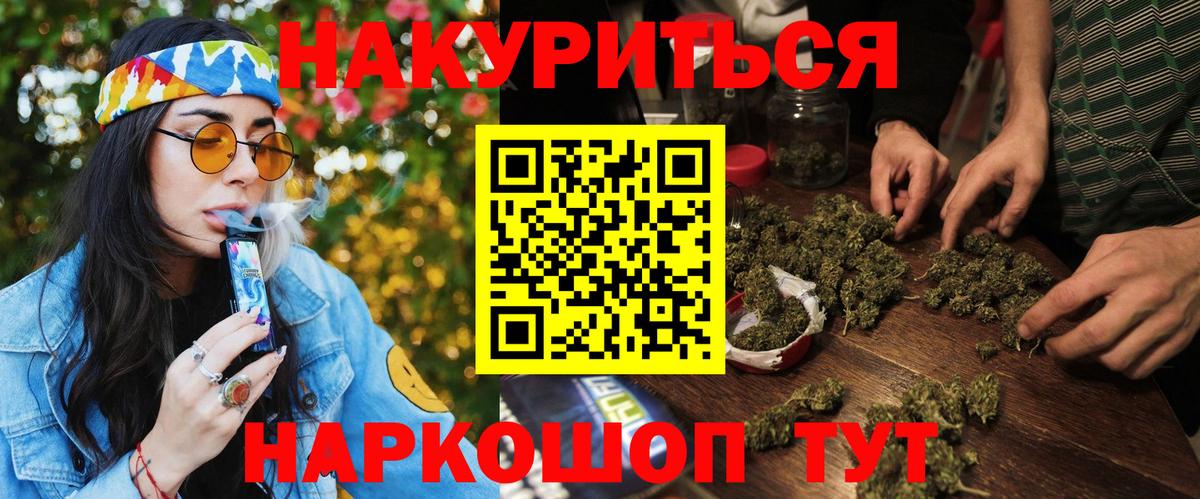 Магадан  Бошки марихуана индика  МАРИХУАНА SATIVA & INDICA  Конопля план  Вход с VPN  Марихуана OG Kush 